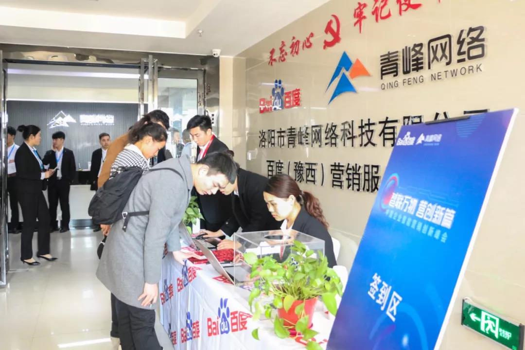 “智聯(lián)萬物·營創(chuàng)新篇”2018中國企業(yè)智能營銷創(chuàng)新峰會圓滿成功！