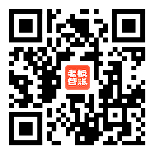 易寶支付-老板管帳